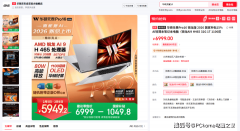 <b>做为2026年的AI</b>