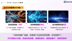 是企业的靠得住选